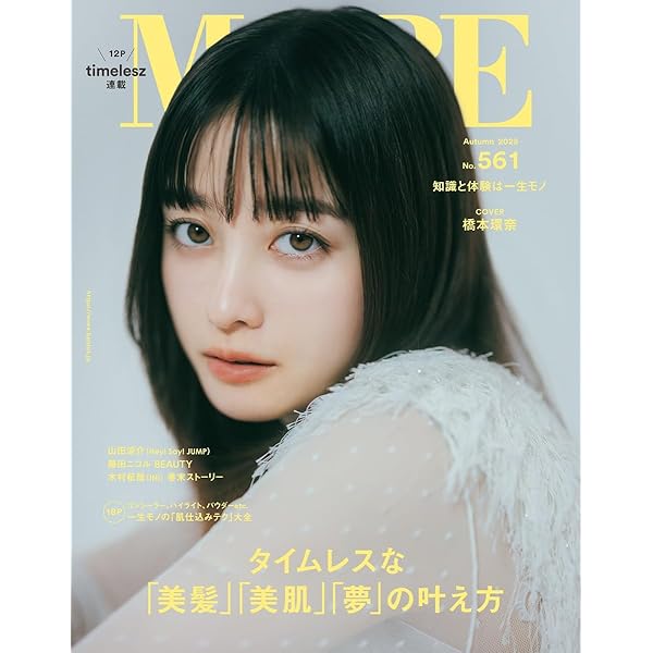 Amazon.co.jp: commons & sense man ISSUE39 : commons&sense